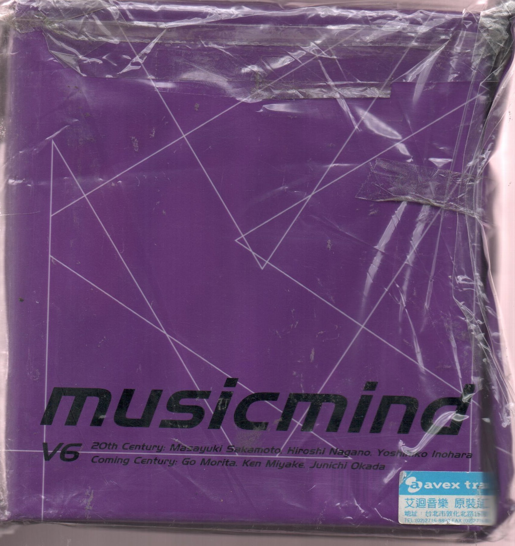 直営公式 V6 musicmind dvd | vixan.no