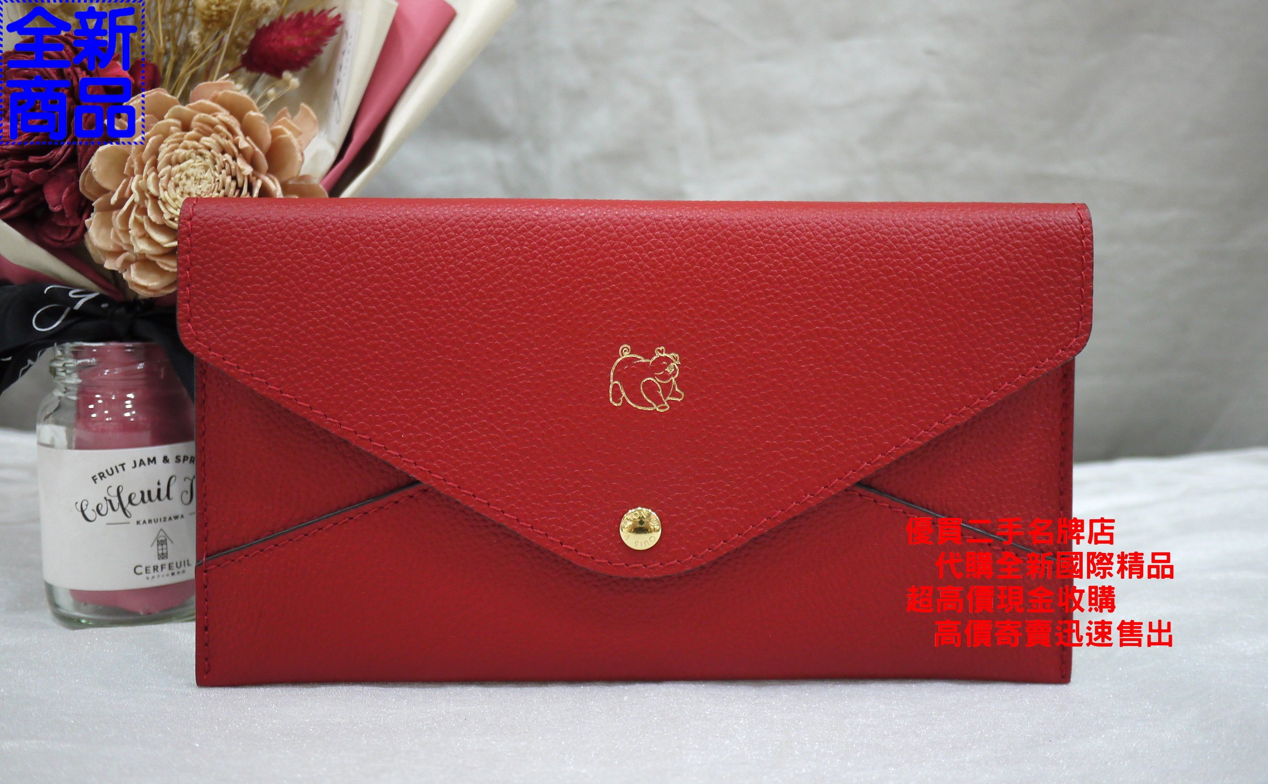 Louis Vuitton Envelope Pouch 2018 Chinese New Year Dog Red in