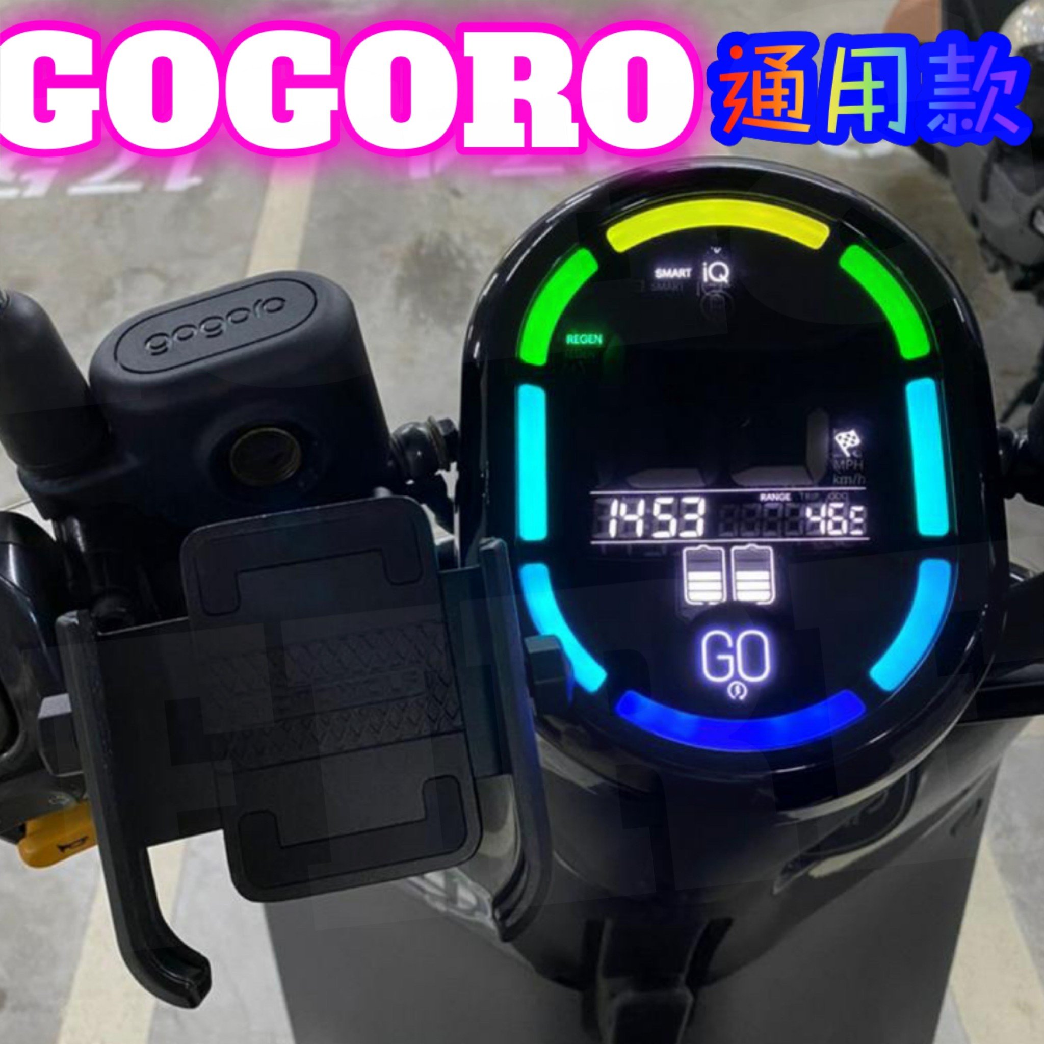 【現貨我最便宜】MOTOWOLF加強版360度鋁合金手機架GOGORO123代勁戰DRG KRV 防震超穩固 7吋以上可