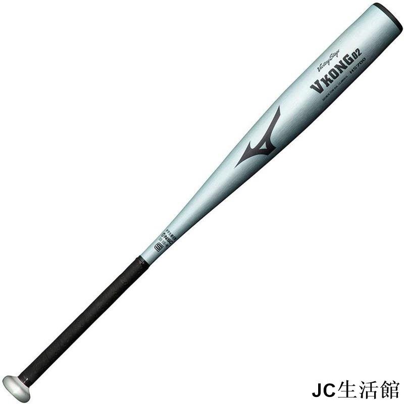 日本製美津濃MIZUNO VKONG 02 中學硬式棒球棒OLPL-居家百貨商城