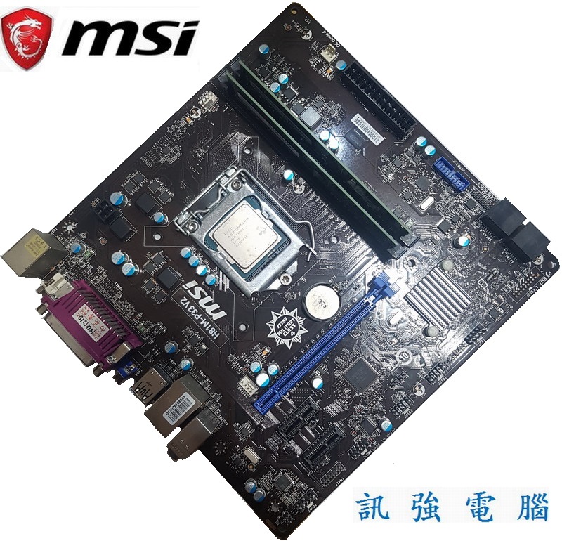Core i3-4160+微星H81M-P33 V2主機板+DDR3 8G記憶體、整組賣附擋板與 ...