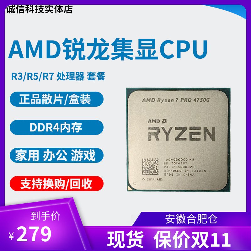 AMD r5 5600g 3200g R54650G cpu r3 2200g r7 5700g 3400g 5300g