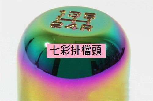 商品主圖-2