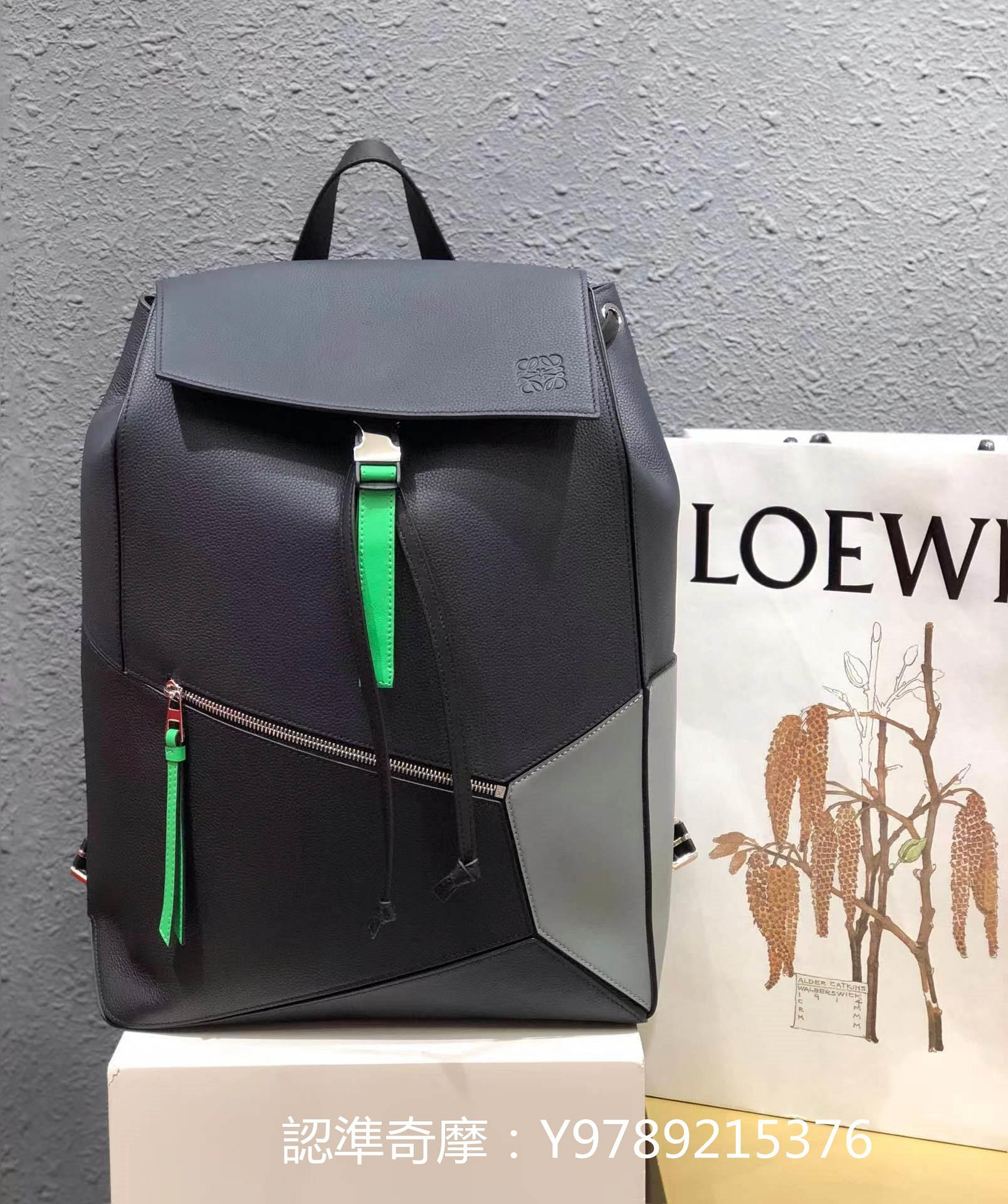 二手正品 LOEWE Backpack Puzzle 色男士後背包/雙肩包/旅行包 324125