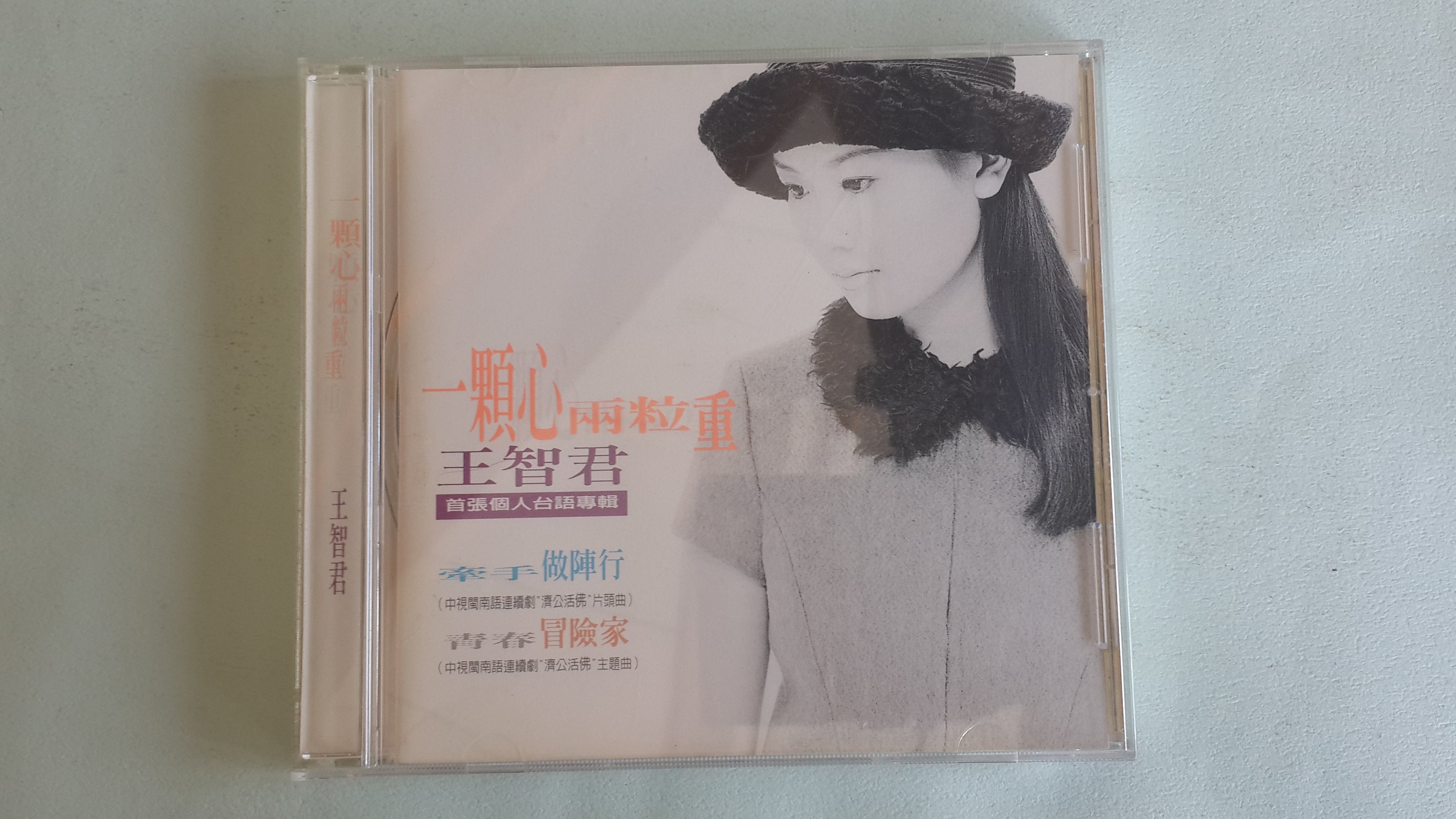 SEAL限定商品 Feel Nature for CD your 本・音楽 邦楽 emotion CD