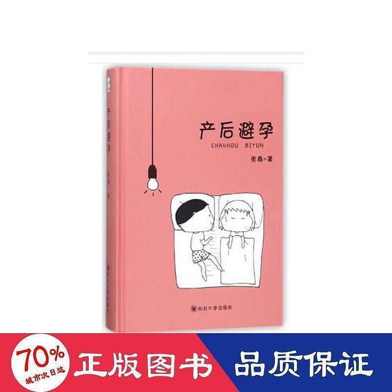 商品主圖-1