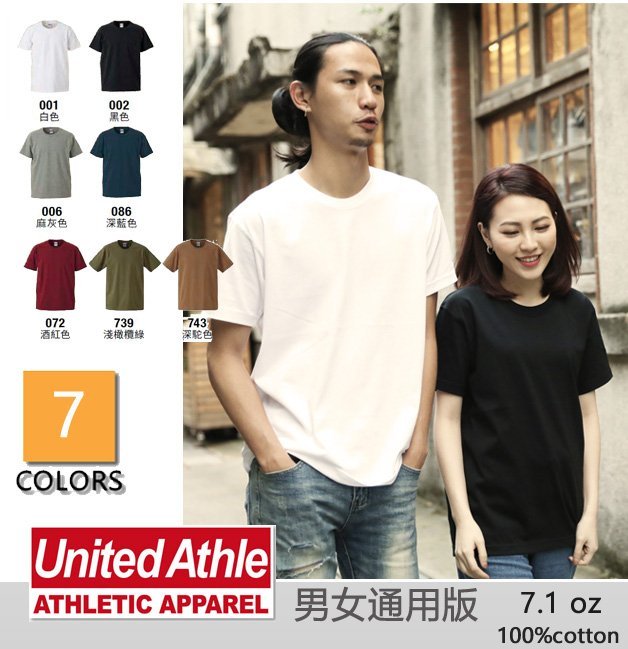 日本united Athle 7 1 Oz 短袖100 美國棉素面t Shirt 素t 素t 厚磅超挺 Yahoo奇摩拍賣