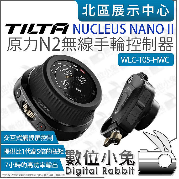 Tilta Nucleus-Nano 新品-