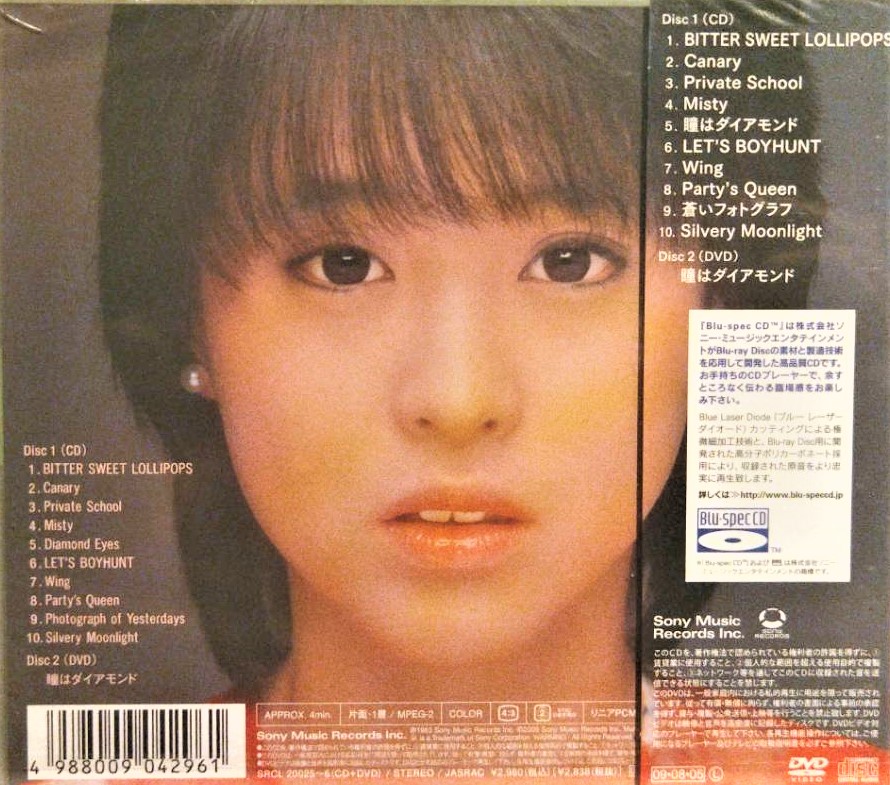 松田聖子 Seiko Matsuda ~ Canary (Blu-spec CD) 【完全生産限定盤 