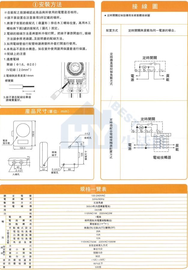 商品主圖-5