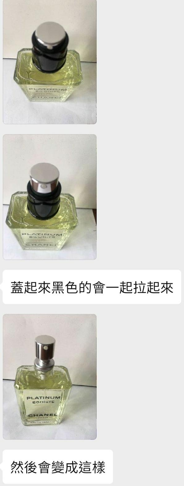 CHANEL 香奈兒Platinum Egoiste 白金男性淡香水100ml EDP NG 全省大缺 