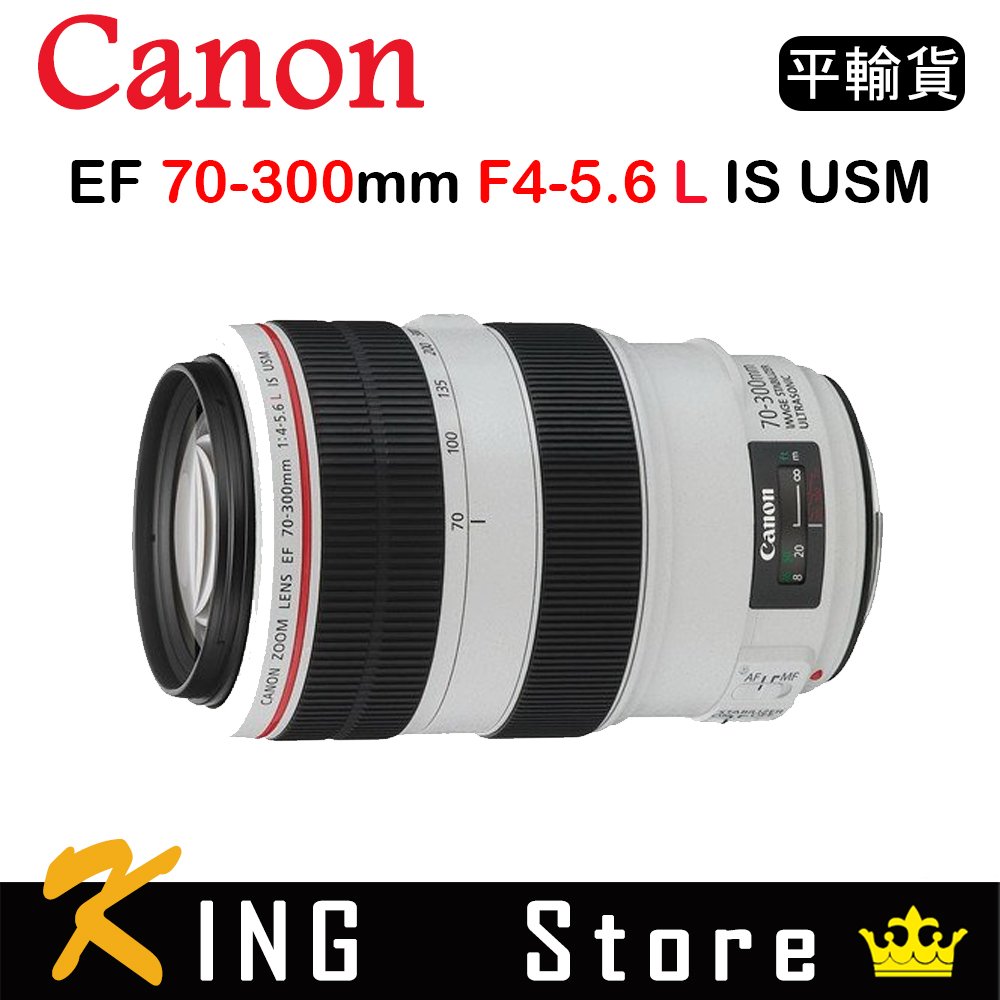 CANON EF 70-300mm F4-5.6 L IS USM (平行輸入) #4