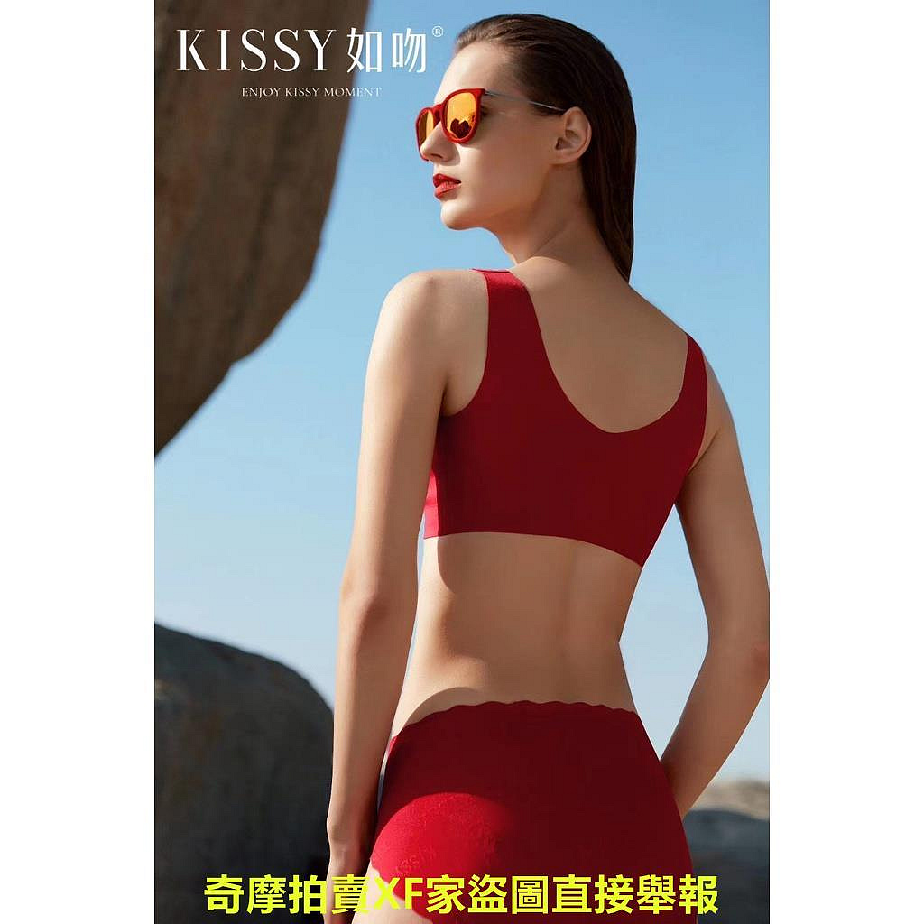 kissy內衣限量新春款紅色官方無痕本命年無鋼圈文胸 本命年內衣 bra 低價清貨 新春紅