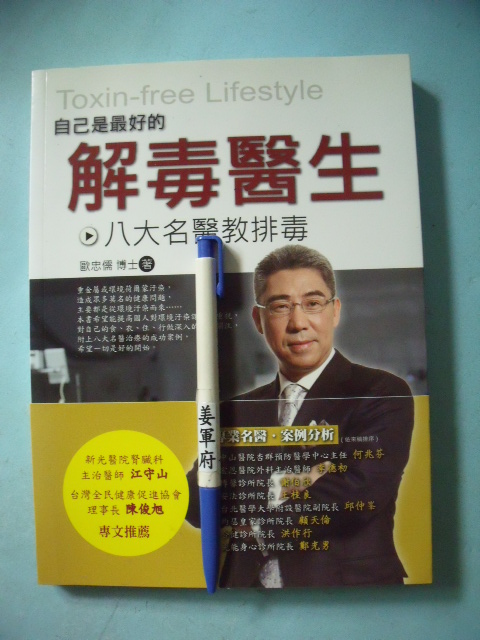 聴覚障害児の字幕の読みに関する実験的研究 本 風間書房 四日市章 本