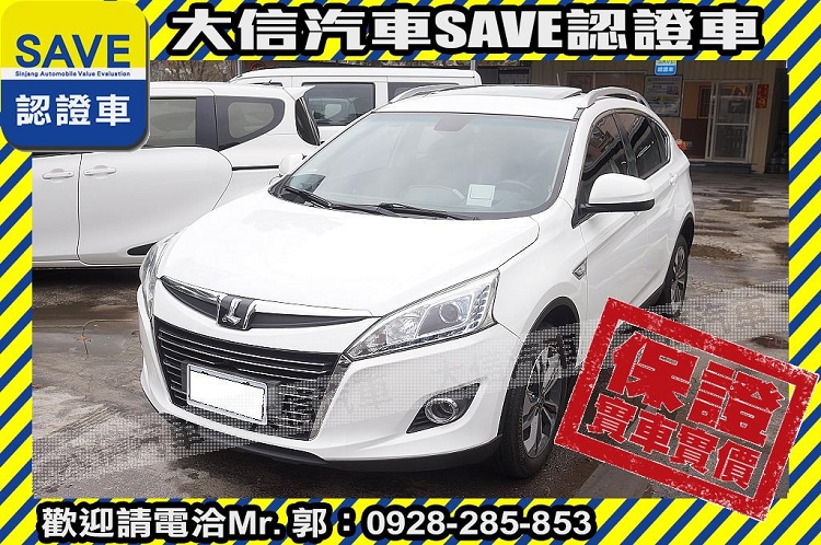 2014 Luxgen 納智捷 U6 turbo