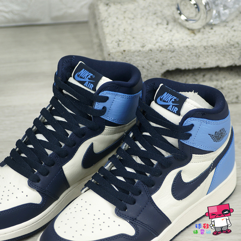 球鞋補習班NIKE JORDAN 1 RETRO GS OBSIDIAN BLUE 黑曜藍女575441-140