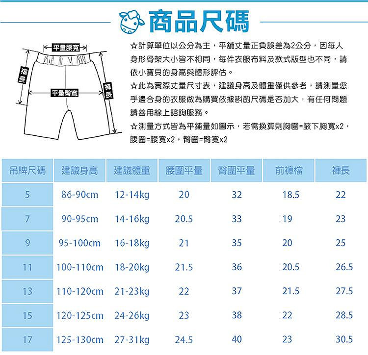 商品主圖-2