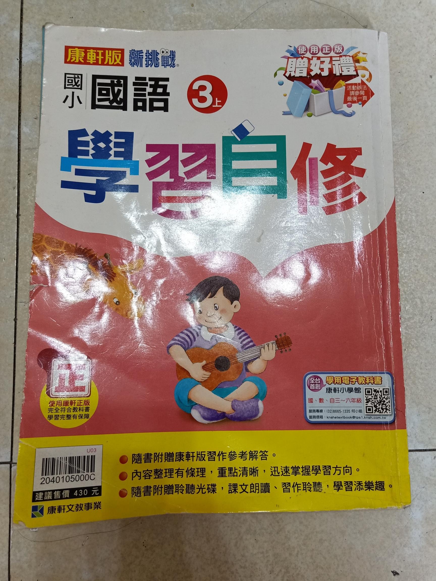 商品主圖-1