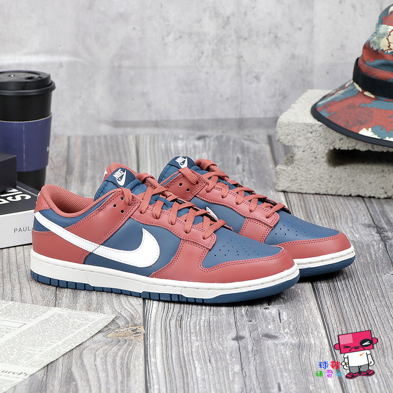 球鞋補習班W NIKE DUNK LOW VALERIAN 男女纈草藍磚紅復古低筒DD1503