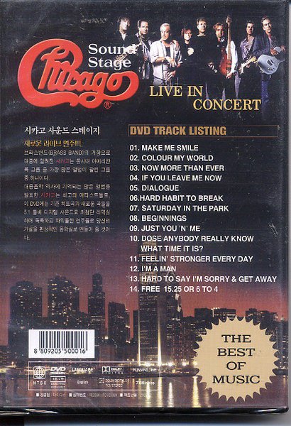 正版全新DVD~芝加哥合唱團現場演唱會CHICAGO / Soundstage / LIVE~下標