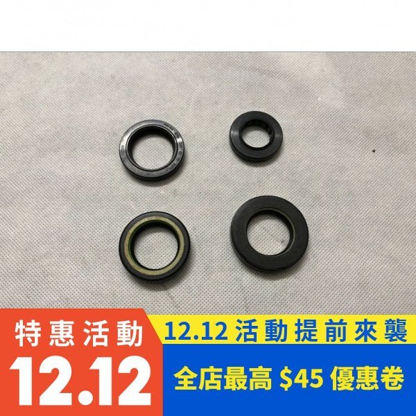 下殺-??寶馬X1 X3 BMW方向機修理包 E83 E84 E90 F07 F10 E30方向機油封 oJ2S