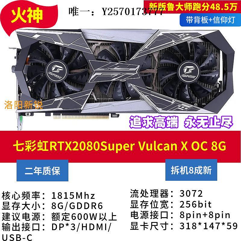 顯卡影馳華碩GTX1660super 6G RTX2060S 2070S 3060TI 8G顯卡3060 12G遊戲顯卡