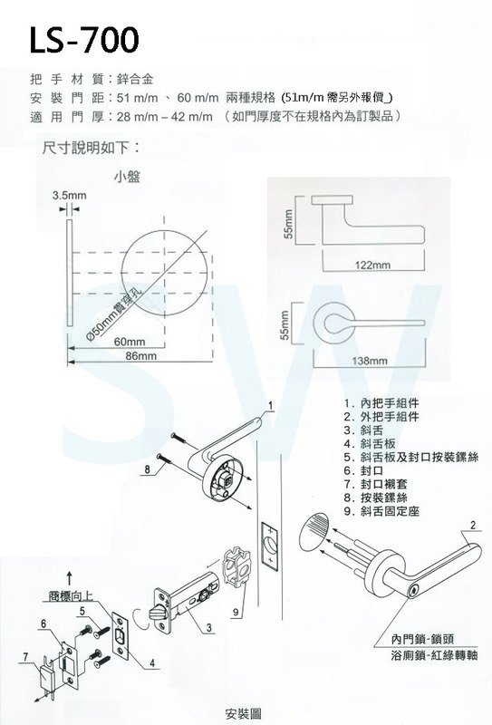 商品主圖-5