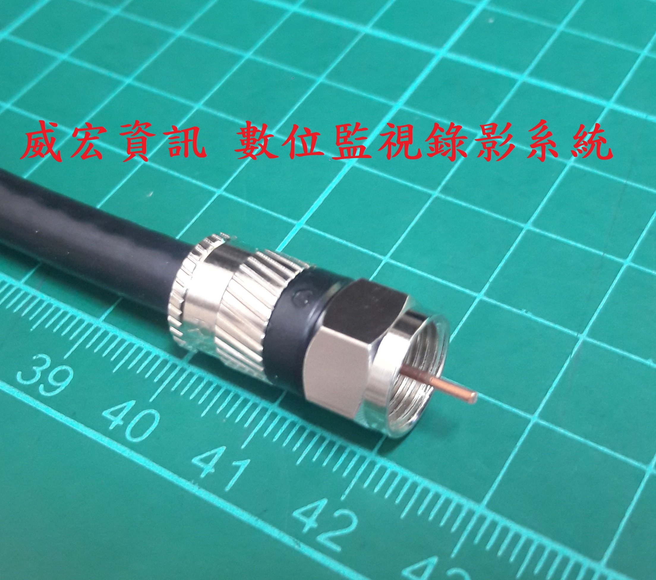 5C 2V 視訊線 RG6U 20米 影音訊號線 第四台 有線電視線 數位電視 同軸纜線 視訊 監控 DVR 同軸電纜線