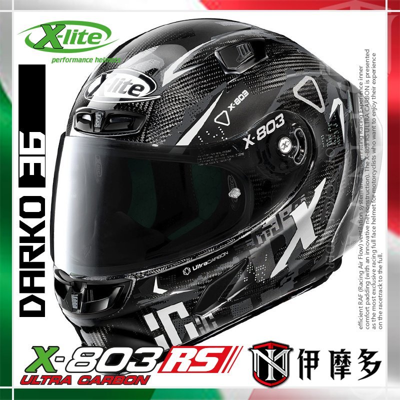 ヘルメット ☆NOLAN X-803RS size L ULTRA CARBON ☆正規品新品未使用