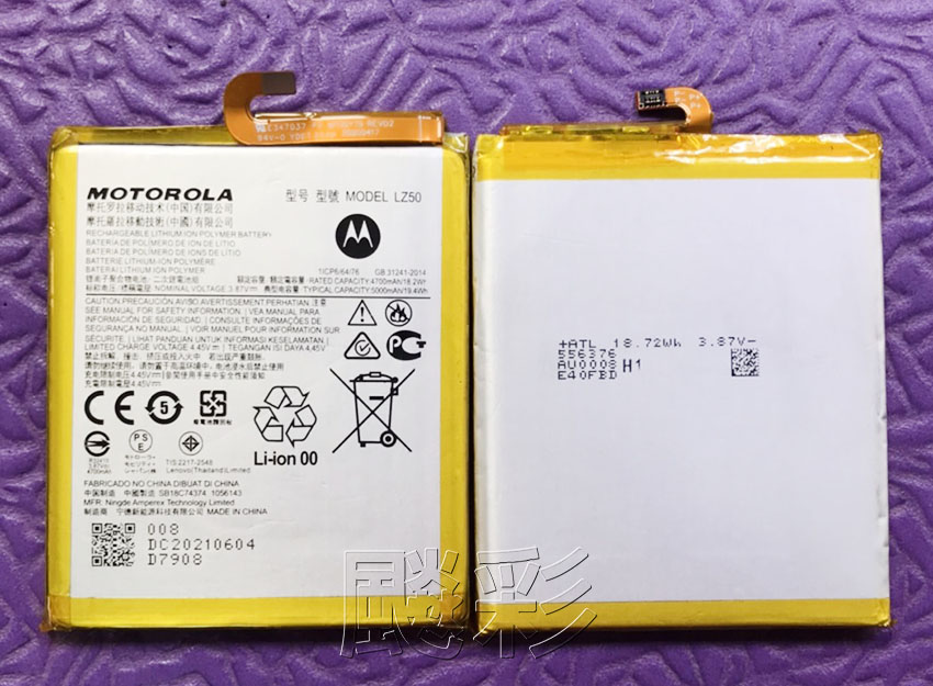 【飈彩] 附工具電池膠 摩托羅拉 MOTO G 5G Plus XT2075 LZ50 G5G+ 電池 內置電池 維修