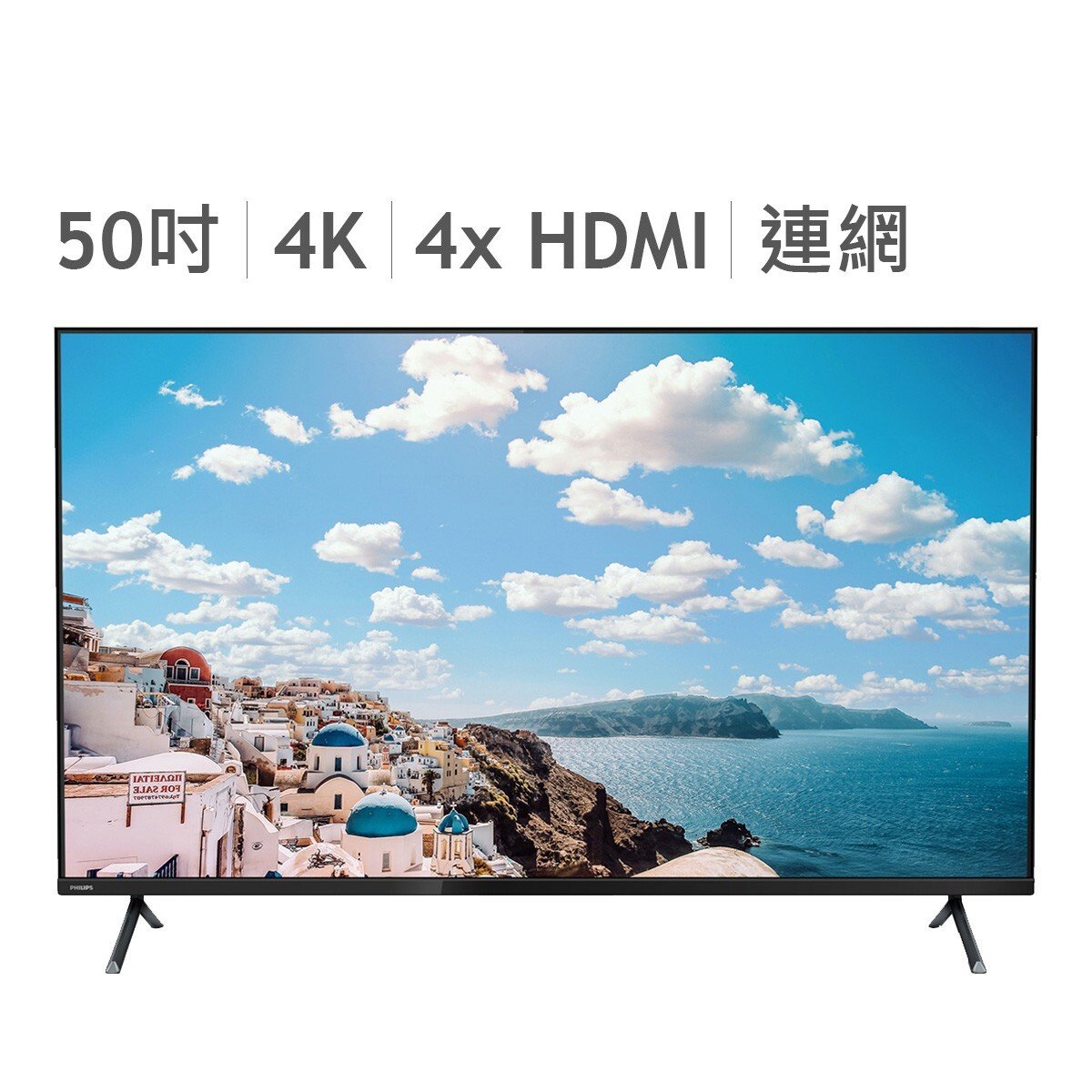 💓好市多代購/可協助售後/貴了退雙倍💓 飛利浦電視50吋4K LED Android顯示器含視訊盒50PUH8215