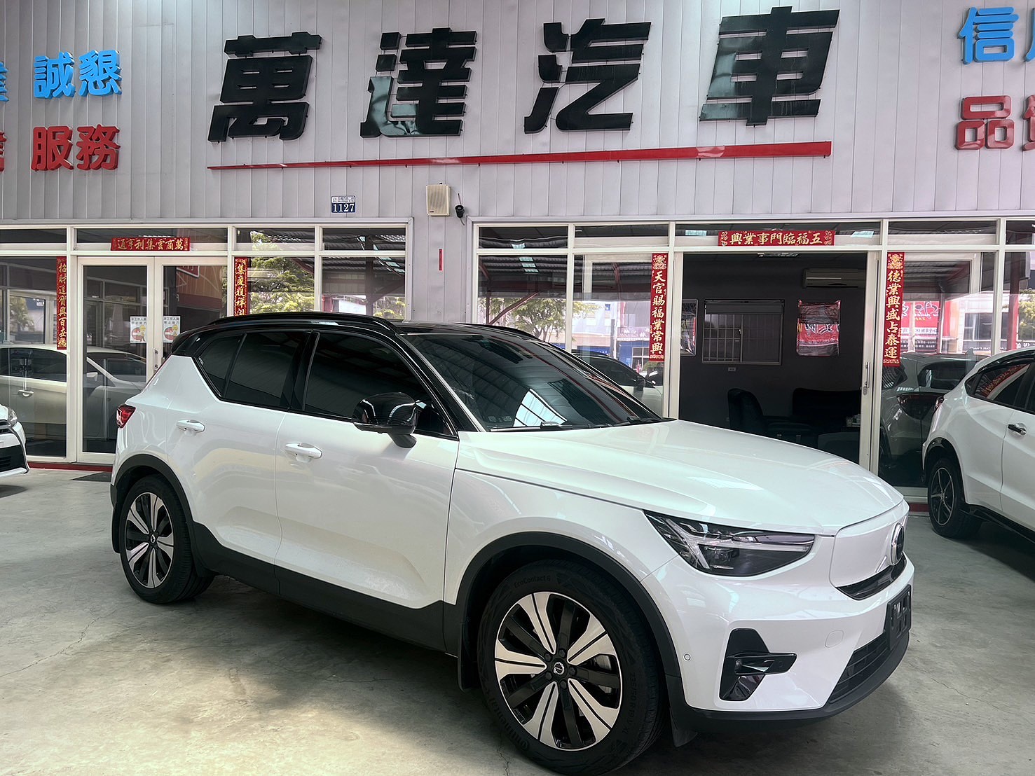 2023 Volvo 富豪 Xc40