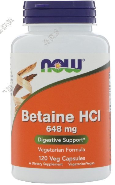 美國 Now Foods 鹽酸 甜菜鹼  betaine HCL 120粒