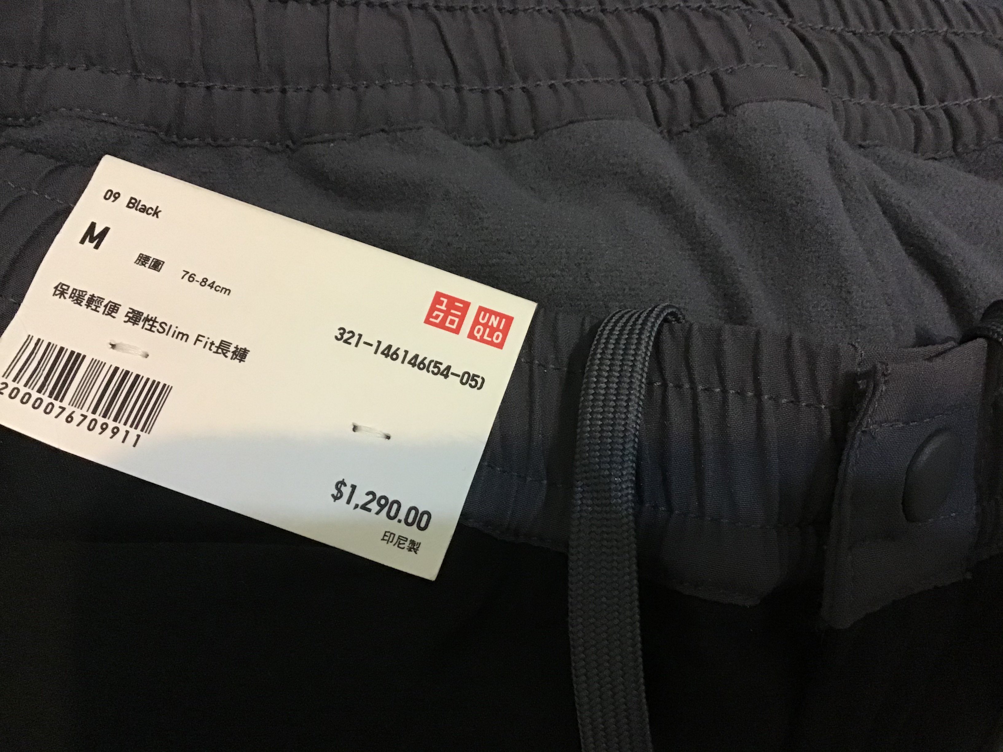 ♡全新【UNIQLO】保暖輕便彈性Slim FIT黑色長褲男士休閒長褲(SIZE:M