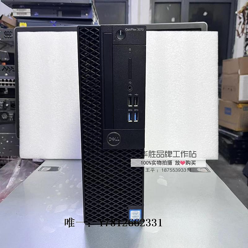 電腦零件Dell/戴爾Optiplex 3070SFF小型電腦臺式機酷睿8代9代主機筆電配件