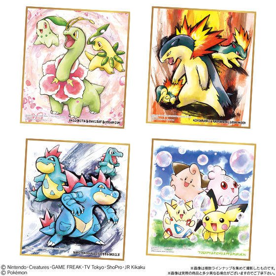 BANDAI 日版盒玩 精靈寶可夢 神奇寶貝 Pokemon 色紙 ART2 第2彈 大全16