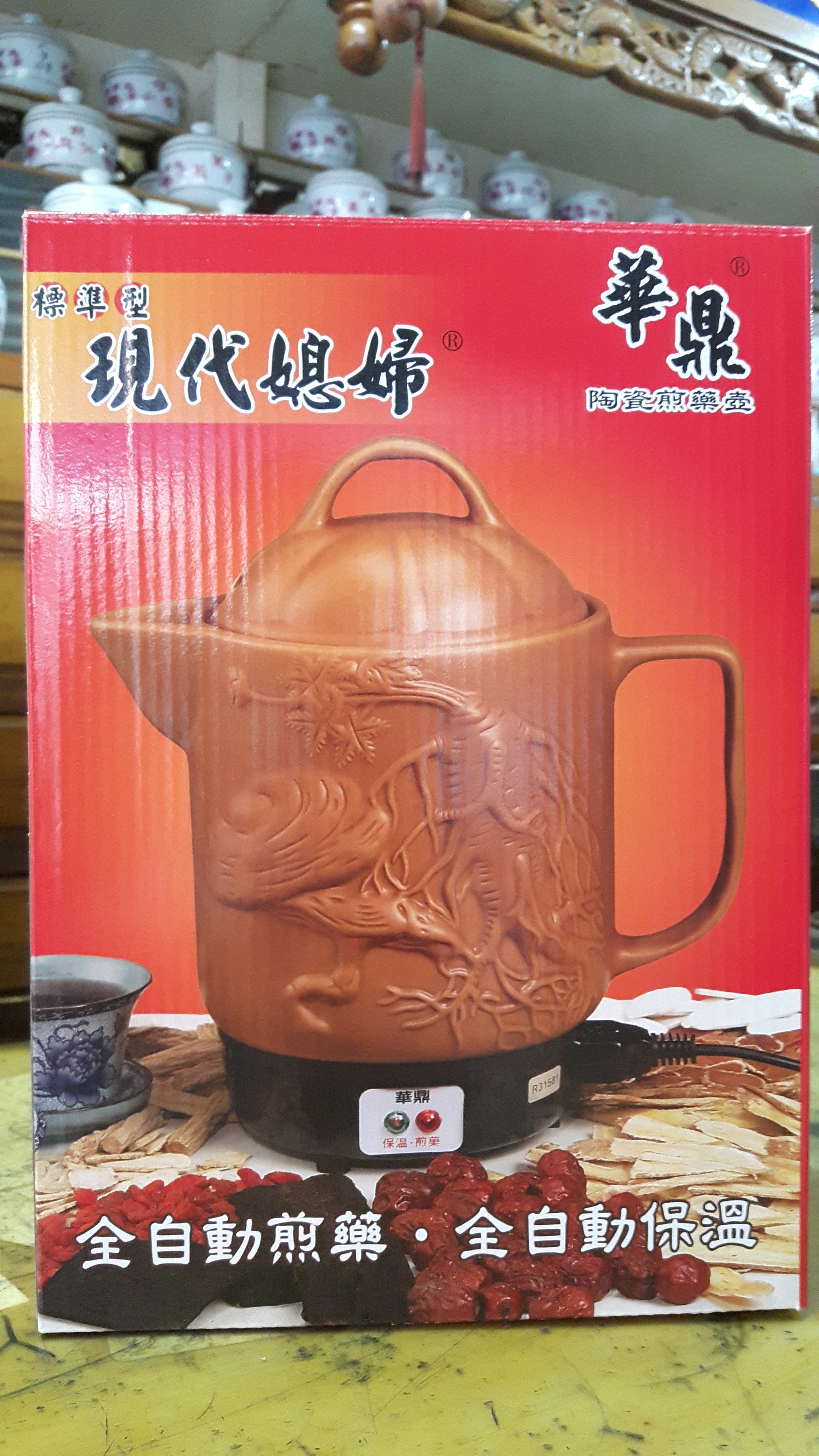 商品主圖-3