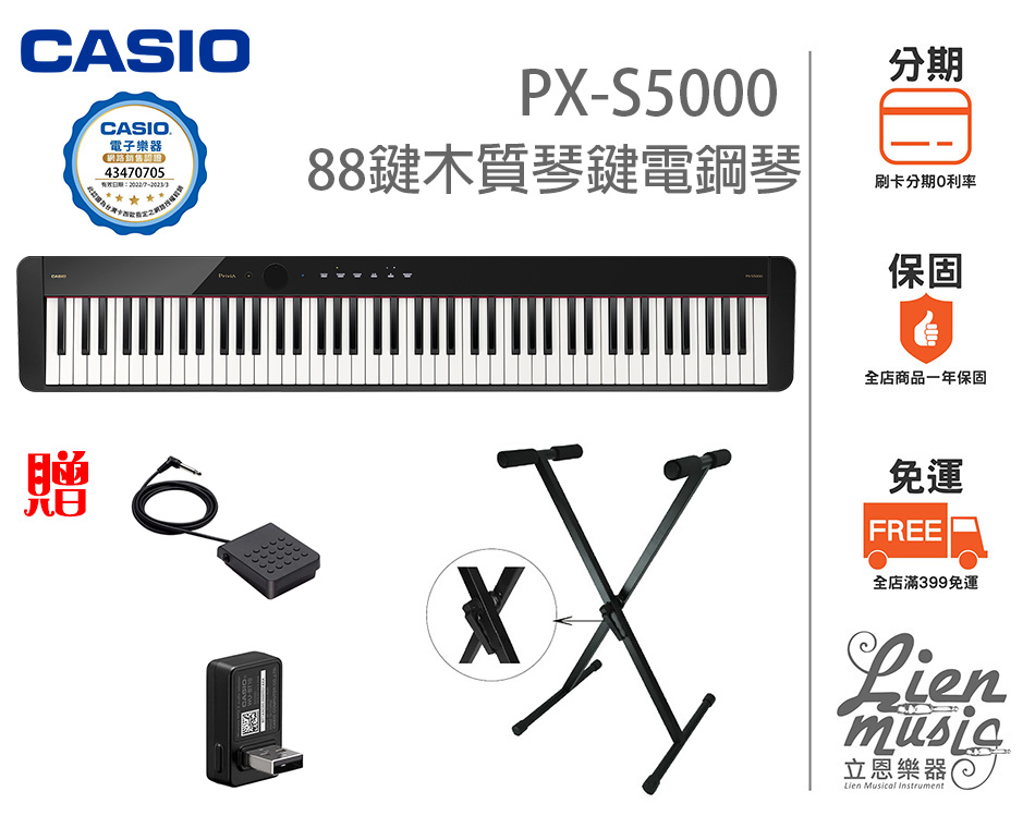 直売新品CASIO PX-770BK 2021年製造aristonkitchen.gr