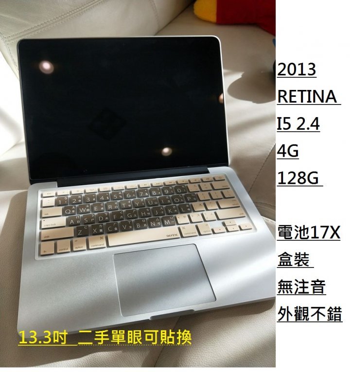 最安値 Retina [美品]MacBook 級福利品MacBook Pro(Retina,13