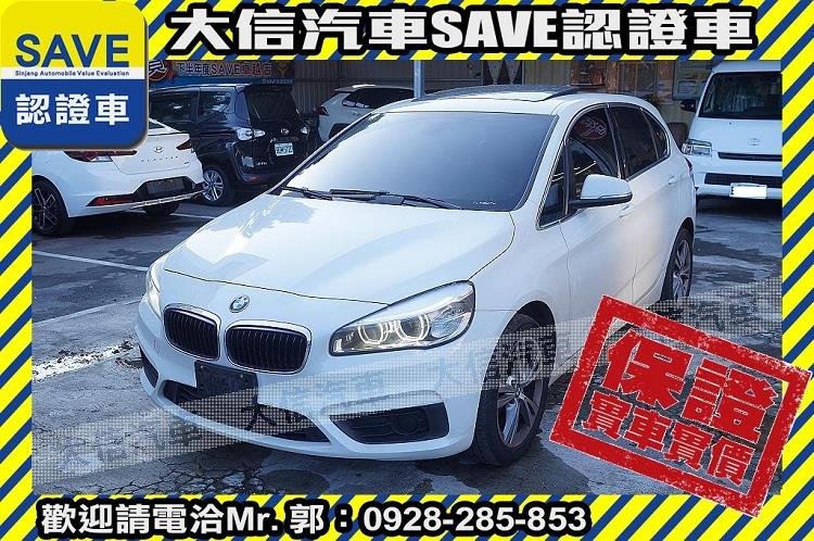 2014 BMW 寶馬 2-series active tourer