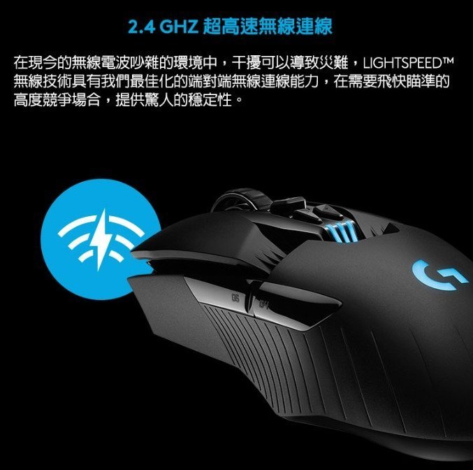 楽天最安値に挑戦】 Logicool G903 Mouse 保証期間 2年 - vidaclube.com.br