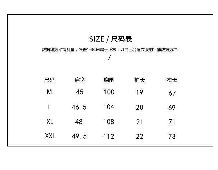 商品主圖-8