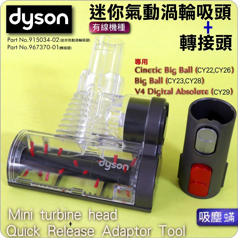 Dyson V4 Digital Fluffy+ CY29 生活家電 掃除機 astran.ru:443