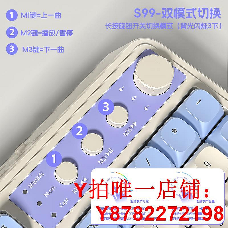 狼蛛S99三模鍵盤靜音機械手感筆記本F87辦公F75電競F99