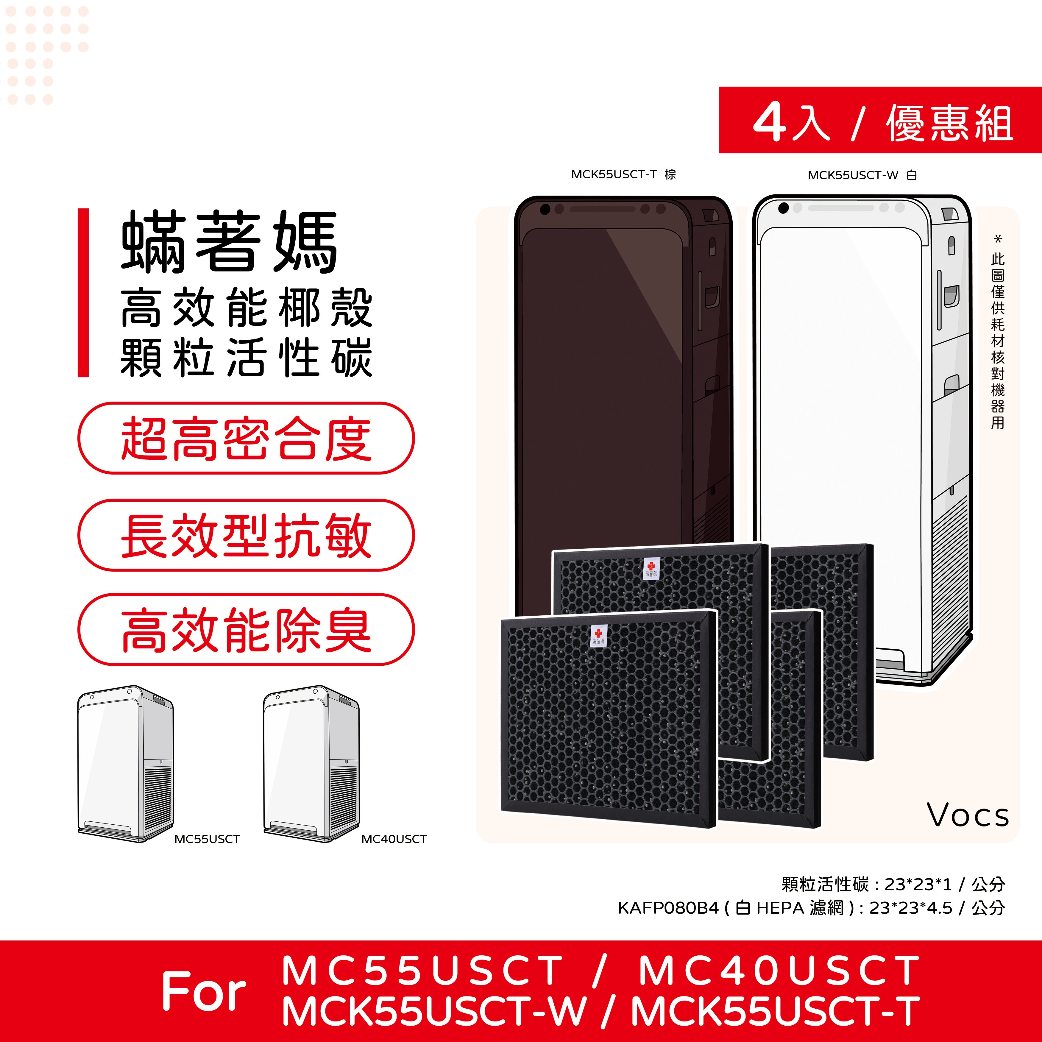 国産原料100% 新品未開封 DAIKIN MCK70M-T | www.chezmoiny.com