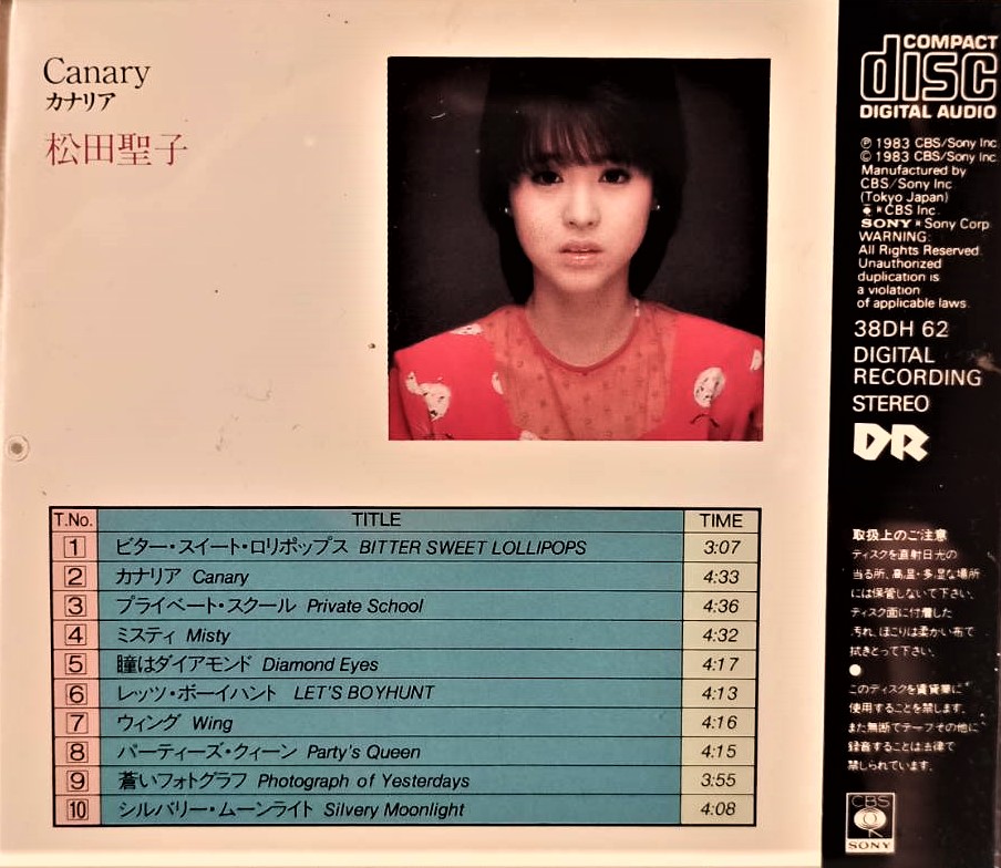 松田聖子--- Canary ~ 1983之發行版, CD狀況極佳, 值得珍藏| Yahoo奇摩拍賣
