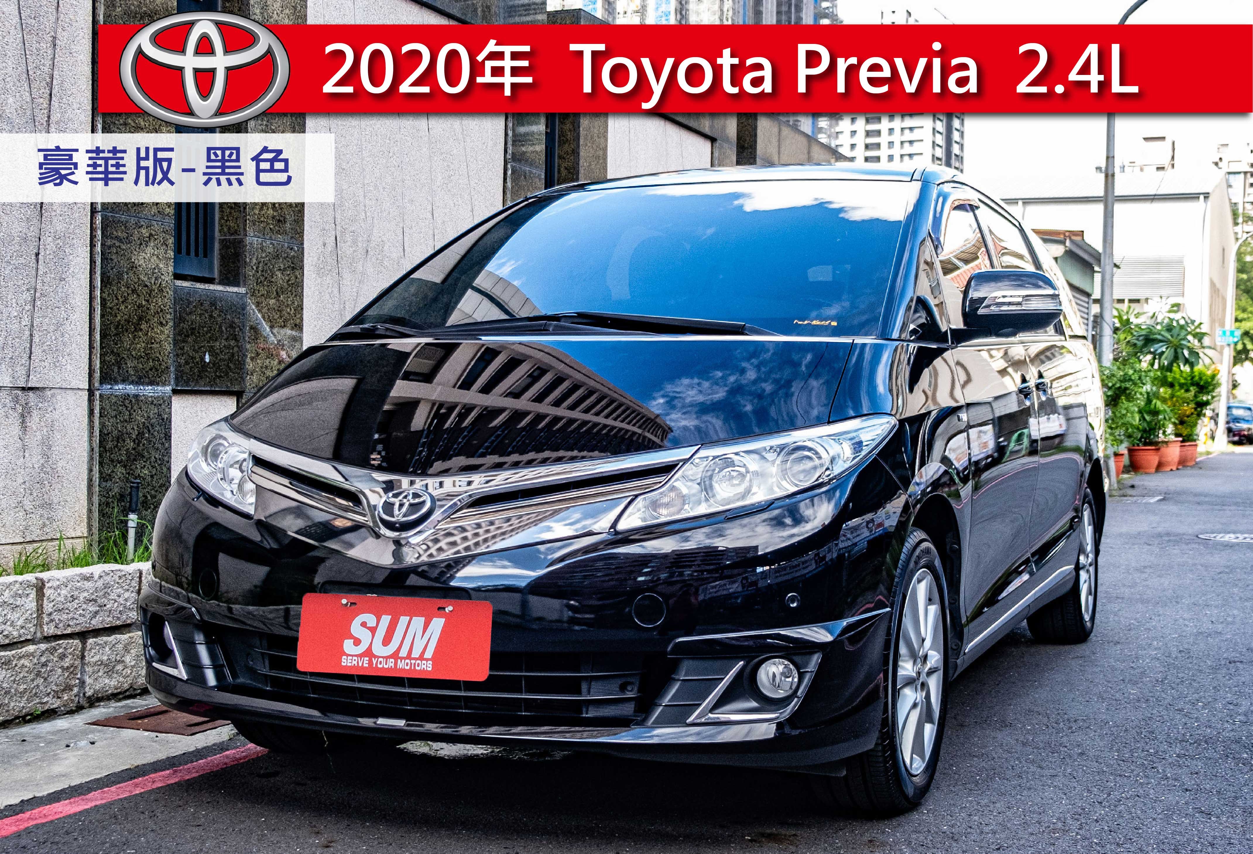 2019 Toyota 豐田 Previa