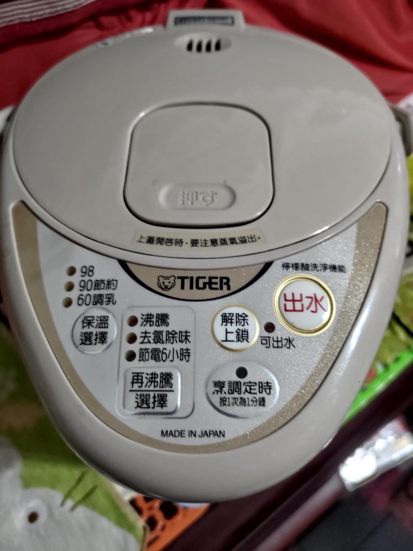 TIGER虎牌 3公升 微電腦 熱水瓶 PDF-F30R 日本製1080