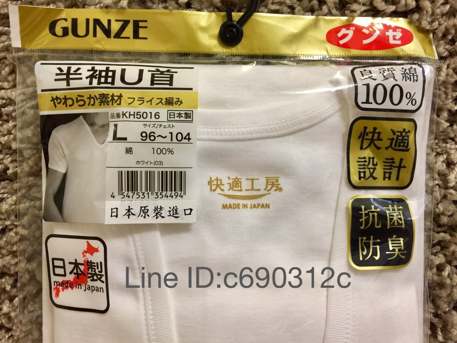 新包裝日本製gunze 郡是快適工房純棉吸汗內衣短袖內衣抗菌除臭日本製內衣吸濕排汗夏天內衣 Yahoo奇摩拍賣