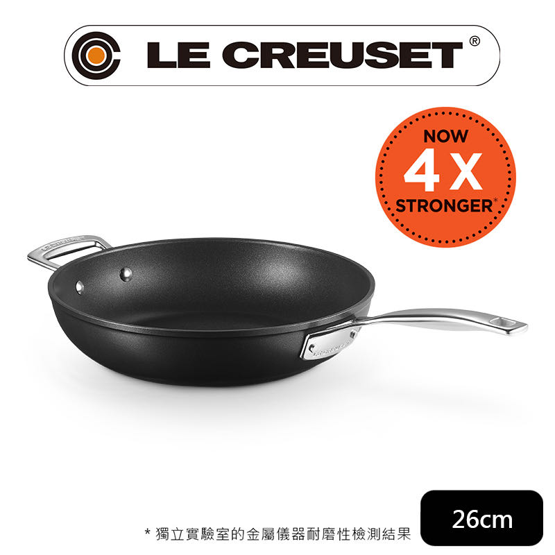 Le Creuset 超完美不沾鍋  TNS 單柄單耳 煎鍋 平底鍋 26cm